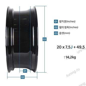 Оригинальный диск TUIX black R20 Palisade