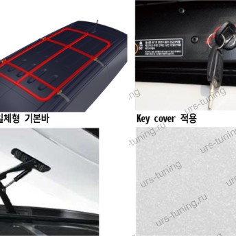 Автобокс на крышу KHOTO Hyundai Staria