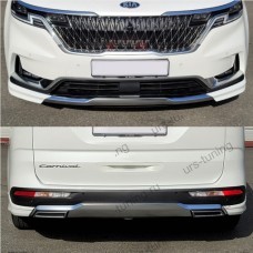 Обвес GSC Kia Carnival (KA4)