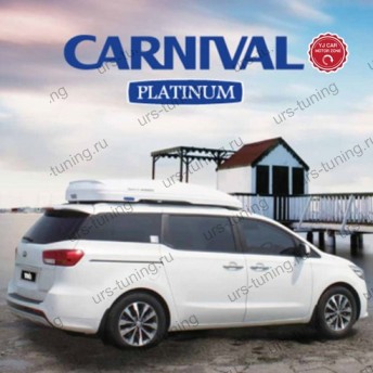 Автобокс на крышу Khoto Kia Carnival 3 (YP)