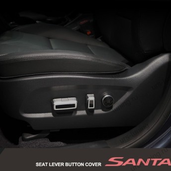 Накладки на кнопки сидений Santa FE 2012+