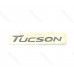 Эмблема Tucson