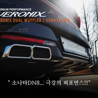Накладки имитация двойных труб Hyundai Sonata 2019+ (DN8)