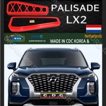 Дополнительный фильтр салона Hyundai Palisade (LX2)