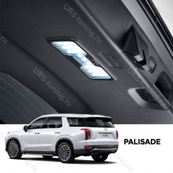 Светодиодный плафон крышки багажника Hyundai Palisade LX2 2021+