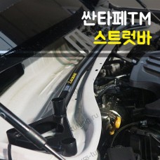 Распорка передних стоек Luxon Hyundai Santa FE 4 (TM)