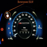 Включение (активация) ISLW Hyundai Santa Fe 4 (TM) 2018+