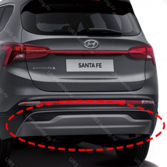 Накладка заднего бампера Hyundai Santa FE (TM) (FL) 2021+