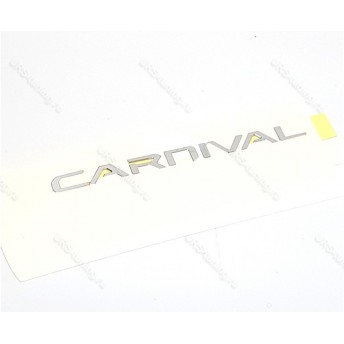 Эмблема Carnival 2022+