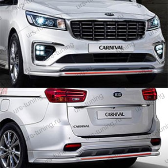 Накладки GSC на бампера Kia Carnival 3 (YP)